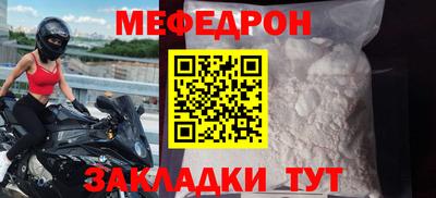сатива Рыбинск