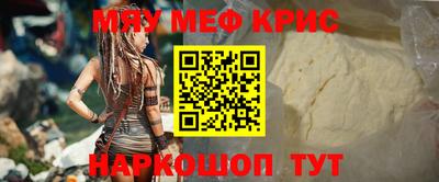 сатива Рыбинск