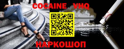 сатива Рыбинск