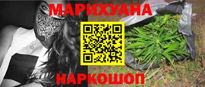 сатива Рыбинск