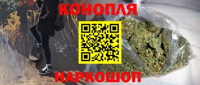 сатива Рыбинск