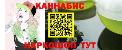 сатива Рыбинск