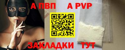 сатива Рыбинск