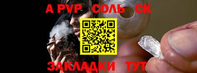 сатива Рыбинск