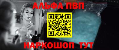 сатива Рыбинск
