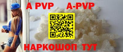 mdpv Рузаевка