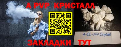 сатива Рыбинск