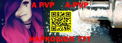 сатива Рыбинск