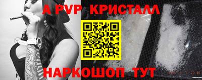 mdpv Рузаевка