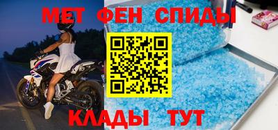 mdpv Рузаевка