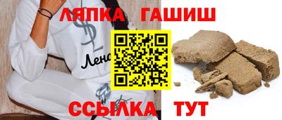 сатива Рыбинск