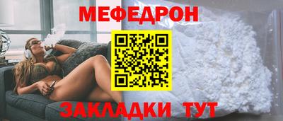 mdpv Рузаевка