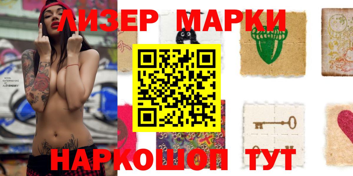 ОМГ ОМГ онион  LSD-25 экстази кислота  Новодвинск  Вход с VPN  Лсд 25 экстази кислота 