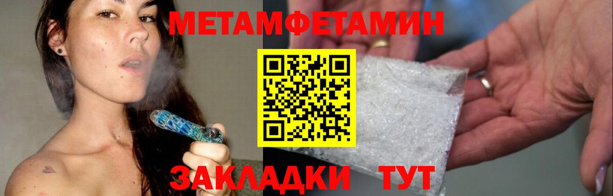 Первитин витя  Вход с VPN  Новодвинск 