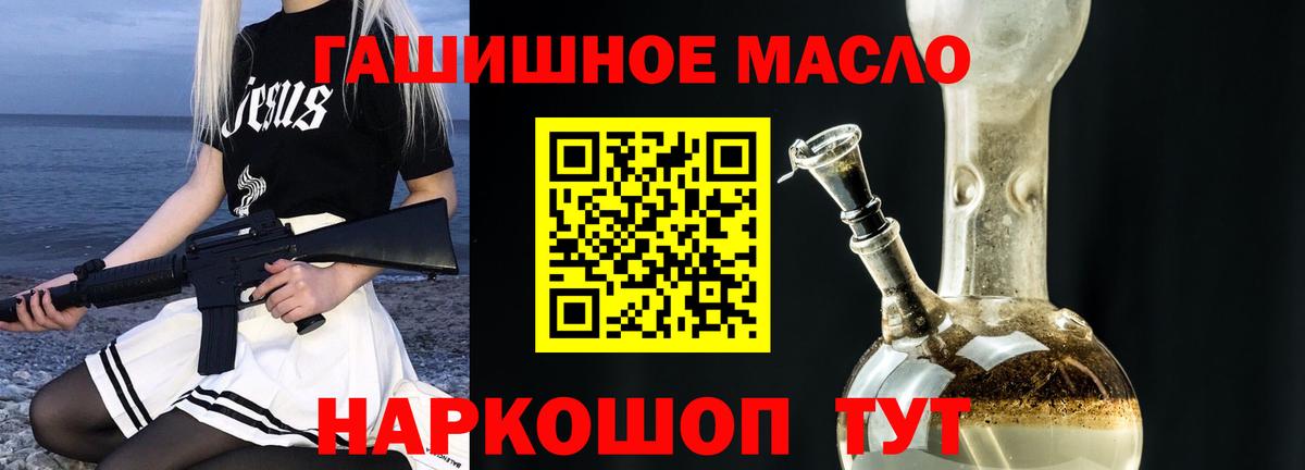 ТГК THC oil  Вход с VPN  Дистиллят ТГК THC oil  Новодвинск 